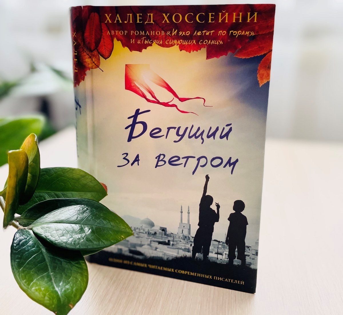 Что на книжной полке? Врач рассказывает о своих литературных предпочтениях  — Ошмяны. Ошмянский вестник. Ашмянскi веснiк