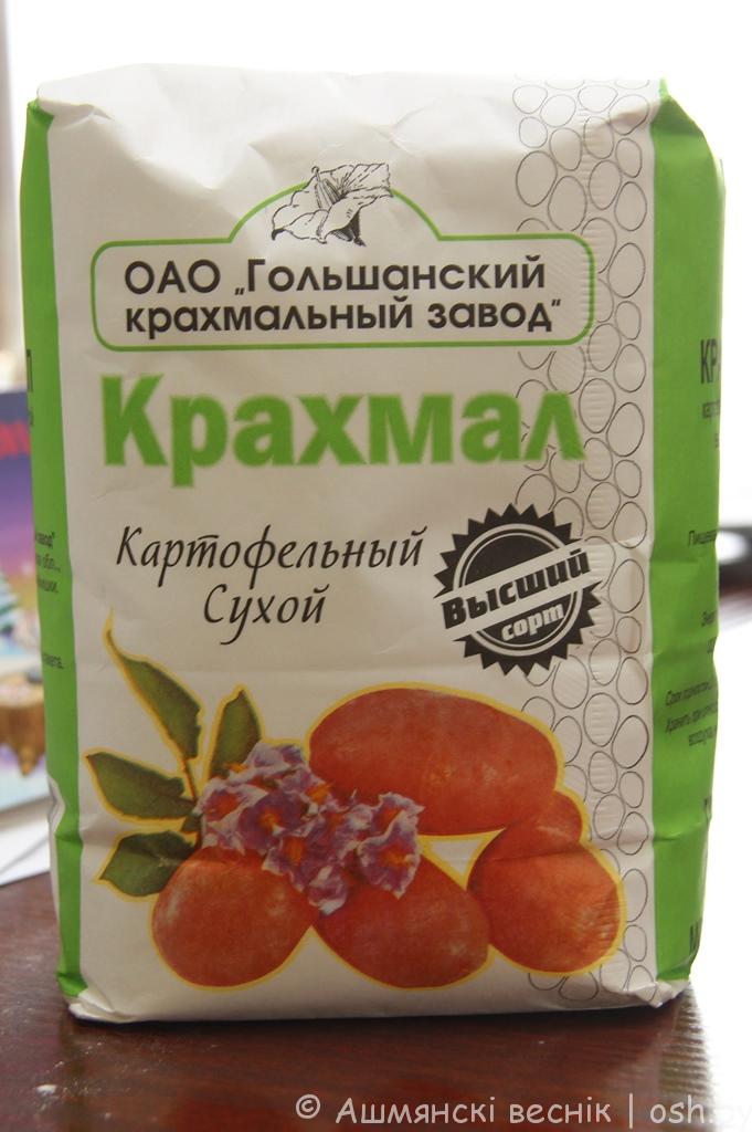 Крахмальный завод